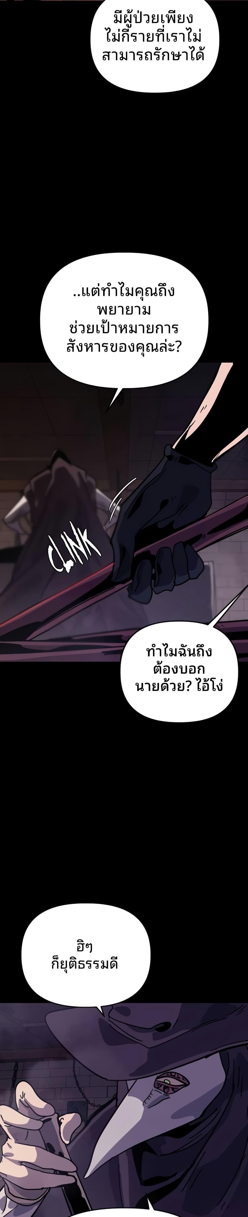 Manga-lc-com อ่านมังงะ อ่านการ์ตูน ออนไลน์ ฟรี The Second Life Is a Healing Life ตอนที่ 1 2 3 4 5 6 7 8 9 10 11 12 13 14 ฟรี ไม่มีโฆษณา Manga-lc - อ่าน มังงะ อ่าน การ์ตูน ออนไลน์ อ่านมังงะ ฟรี