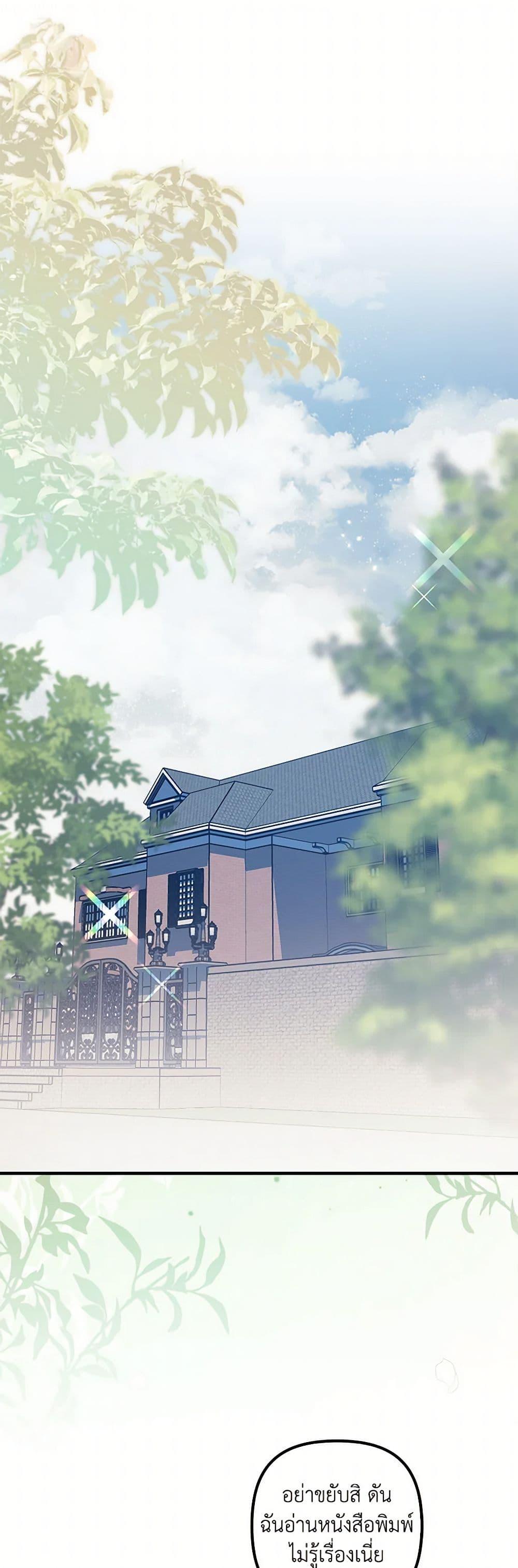 Manga-lc-com อ่านมังงะ อ่านการ์ตูน ออนไลน์ ฟรี The Abandoned Bachelorette Enjoys Her Simple Life ตอนที่ 1 2 3 4 5 6 7 8 9 10 11 12 13 14 ฟรี ไม่มีโฆษณา Manga-lc - อ่าน มังงะ อ่าน การ์ตูน ออนไลน์ อ่านมังงะ ฟรี