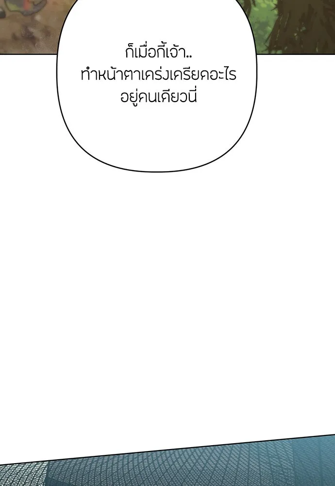 ความลับของสาวร่างทรง ตอนที่ 29 รูปที่ 70