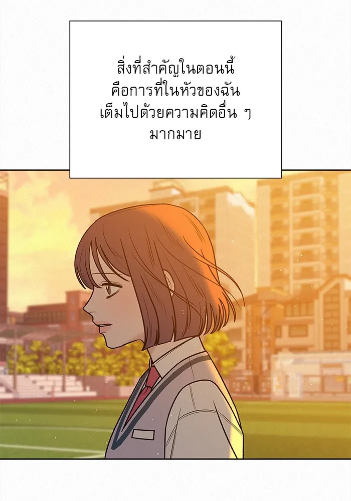 ปฏิบัติการรักวุ่นหัวใจ ตอนที่ 45 รูปที่ 65