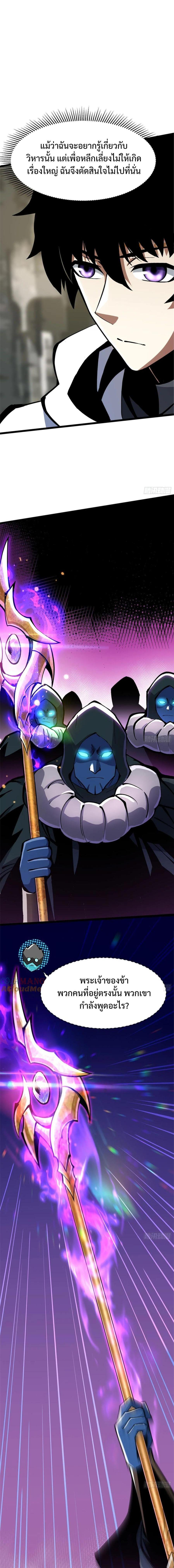 Manga-lc-com อ่านมังงะ อ่านการ์ตูน ออนไลน์ ฟรี I REALLY DON’T WANT TO LEARN FORBIDDEN SPELLS ตอนที่ 1 2 3 4 5 6 7 8 9 10 11 12 13 14 ฟรี ไม่มีโฆษณา Manga-lc - อ่าน มังงะ อ่าน การ์ตูน ออนไลน์ อ่านมังงะ ฟรี