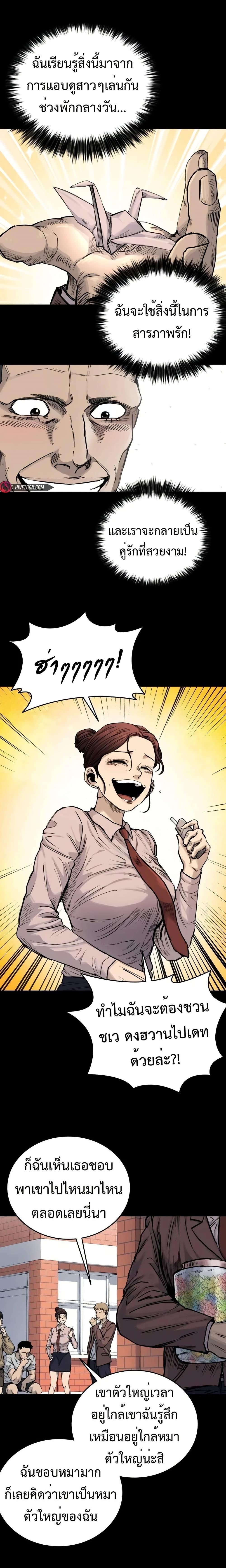 Manga-lc-com อ่านมังงะ อ่านการ์ตูน ออนไลน์ ฟรี High Class ตอนที่ 1 2 3 4 5 6 7 8 9 10 11 12 13 14 ฟรี ไม่มีโฆษณา Manga-lc - อ่าน มังงะ อ่าน การ์ตูน ออนไลน์ อ่านมังงะ ฟรี