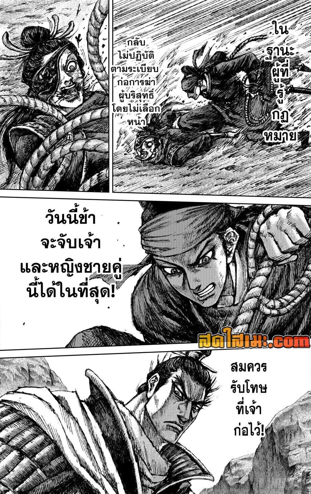 Manga-lc-com อ่านมังงะ อ่านการ์ตูน ออนไลน์ ฟรี Blades of the Guardians ตอนที่ 1 2 3 4 5 6 7 8 9 10 11 12 13 14 ฟรี ไม่มีโฆษณา Manga-lc - อ่าน มังงะ อ่าน การ์ตูน ออนไลน์ อ่านมังงะ ฟรี