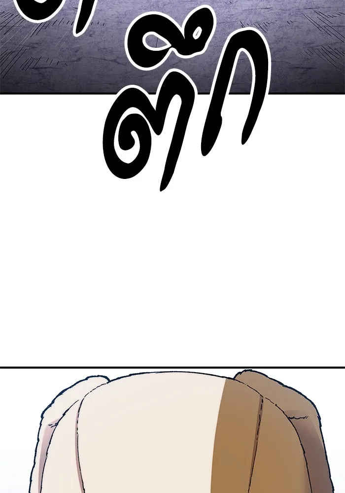 ยอดคนเลเวลทะลุ ตอนที่ 10 เหตุการณ์ไม่คาดคิด (2) รูปที่ 41