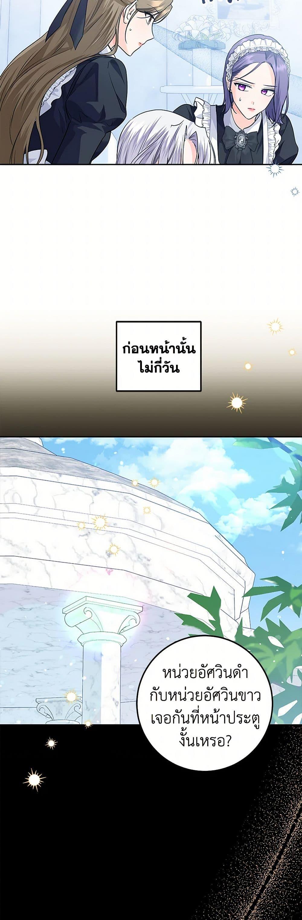 Manga-lc-com อ่านมังงะ อ่านการ์ตูน ออนไลน์ ฟรี The Closet Fan Princess ตอนที่ 1 2 3 4 5 6 7 8 9 10 11 12 13 14 ฟรี ไม่มีโฆษณา Manga-lc - อ่าน มังงะ อ่าน การ์ตูน ออนไลน์ อ่านมังงะ ฟรี