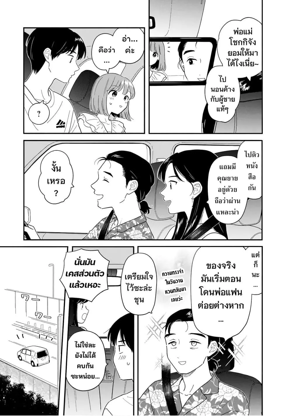 Manga-lc-com อ่านมังงะ อ่านการ์ตูน ออนไลน์ ฟรี Houkago Kitaku Biyori ตอนที่ 1 2 3 4 5 6 7 8 9 10 11 12 13 14 ฟรี ไม่มีโฆษณา Manga-lc - อ่าน มังงะ อ่าน การ์ตูน ออนไลน์ อ่านมังงะ ฟรี