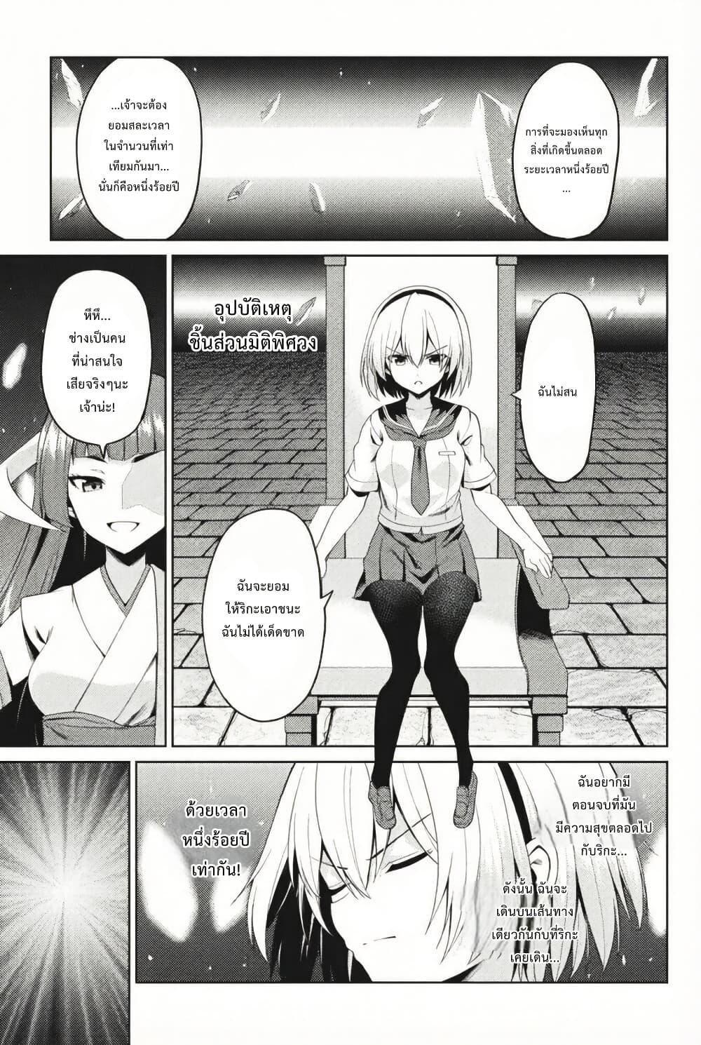 Manga-lc-com อ่านมังงะ อ่านการ์ตูน ออนไลน์ ฟรี HIGURASHI WHEN THEY CRY GOU Comic Anthology ตอนที่ 1 2 3 4 5 6 7 8 9 10 11 12 13 14 ฟรี ไม่มีโฆษณา Manga-lc - อ่าน มังงะ อ่าน การ์ตูน ออนไลน์ อ่านมังงะ ฟรี