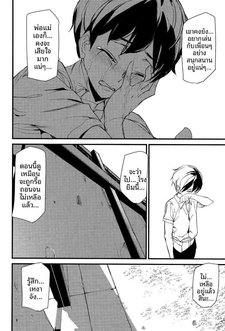 Doujin-Lc- อ่าน โดจิน มังฮวา เกาหลี ญี่ปุ่น จีน แปลไทย เหตุเกิดระหว่างเดินทาง (Umakuchi Syouyu) ตอนที่ 1 2 3 4 5 6 7 8 9 10 11 12 13 14 ฟรี ไม่มีโฆษณา อ่าน โดจิน Manhwa เกาหลี ญี่ปุ่น จีน เรามีครบ คัดมาให้เน้นๆ โดจิน 18+ รับประกันความฟินโดย  Doujin Lc