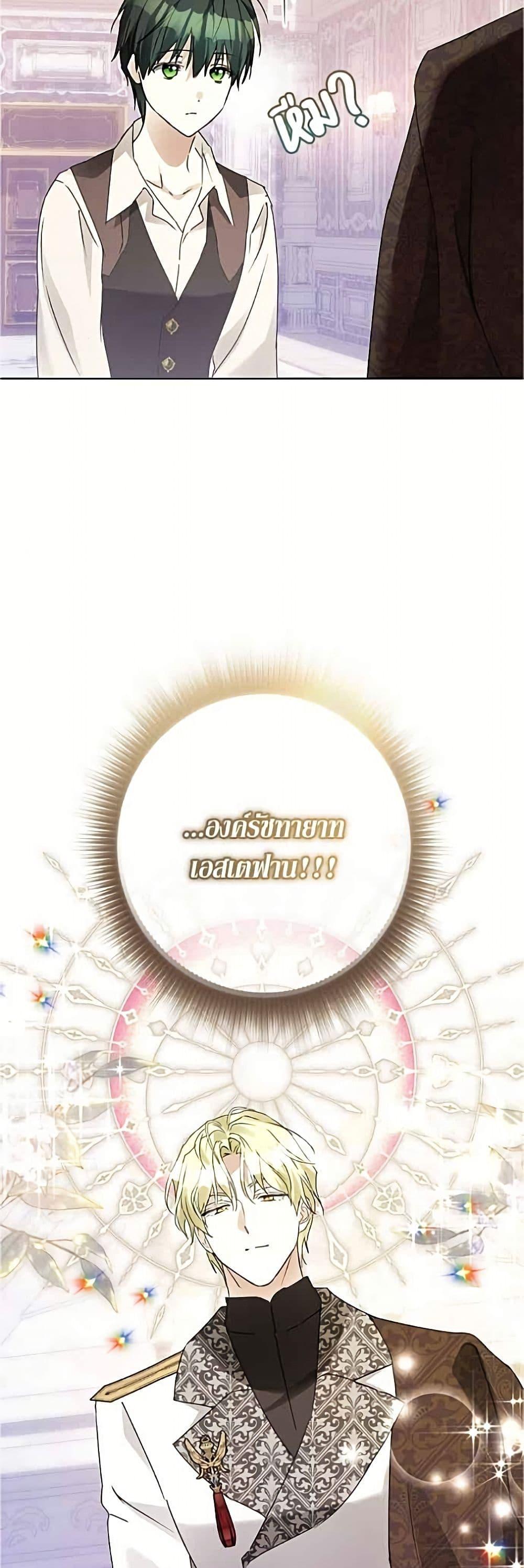 Manga-lc-com อ่านมังงะ อ่านการ์ตูน ออนไลน์ ฟรี Became the Duke’s Male Servant ตอนที่ 1 2 3 4 5 6 7 8 9 10 11 12 13 14 ฟรี ไม่มีโฆษณา Manga-lc - อ่าน มังงะ อ่าน การ์ตูน ออนไลน์ อ่านมังงะ ฟรี