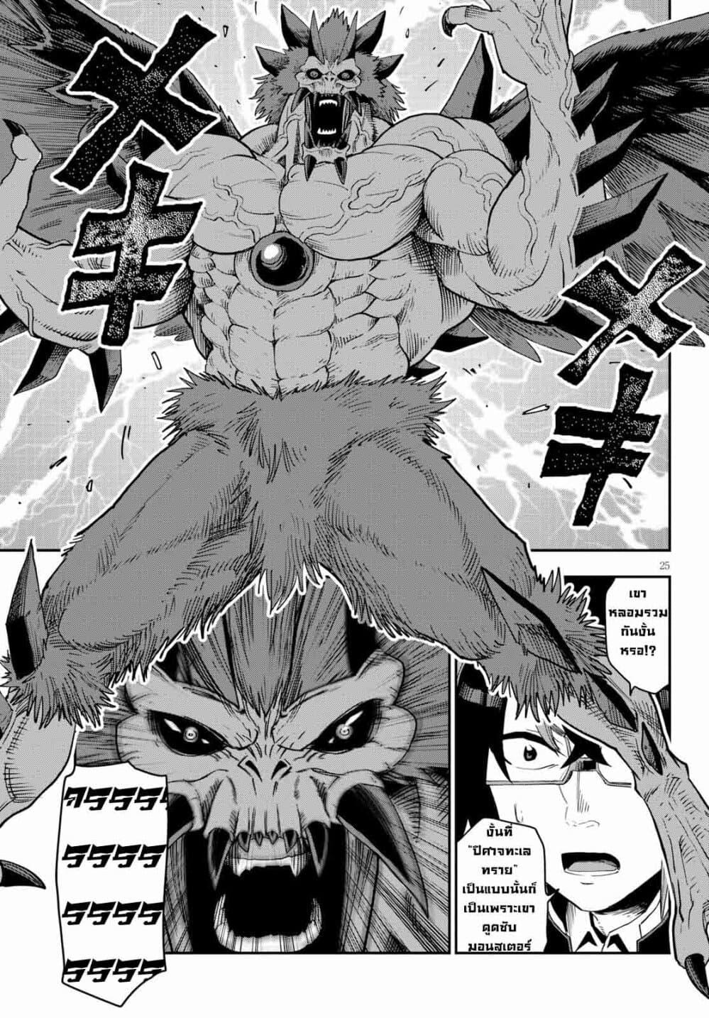 Manga-lc-com อ่านมังงะ อ่านการ์ตูน ออนไลน์ ฟรี Konjiki no Moji Tsukai – Yuusha Yonin ni Makikomareta Unique Cheat ตอนที่ 1 2 3 4 5 6 7 8 9 10 11 12 13 14 ฟรี ไม่มีโฆษณา Manga-lc - อ่าน มังงะ อ่าน การ์ตูน ออนไลน์ อ่านมังงะ ฟรี