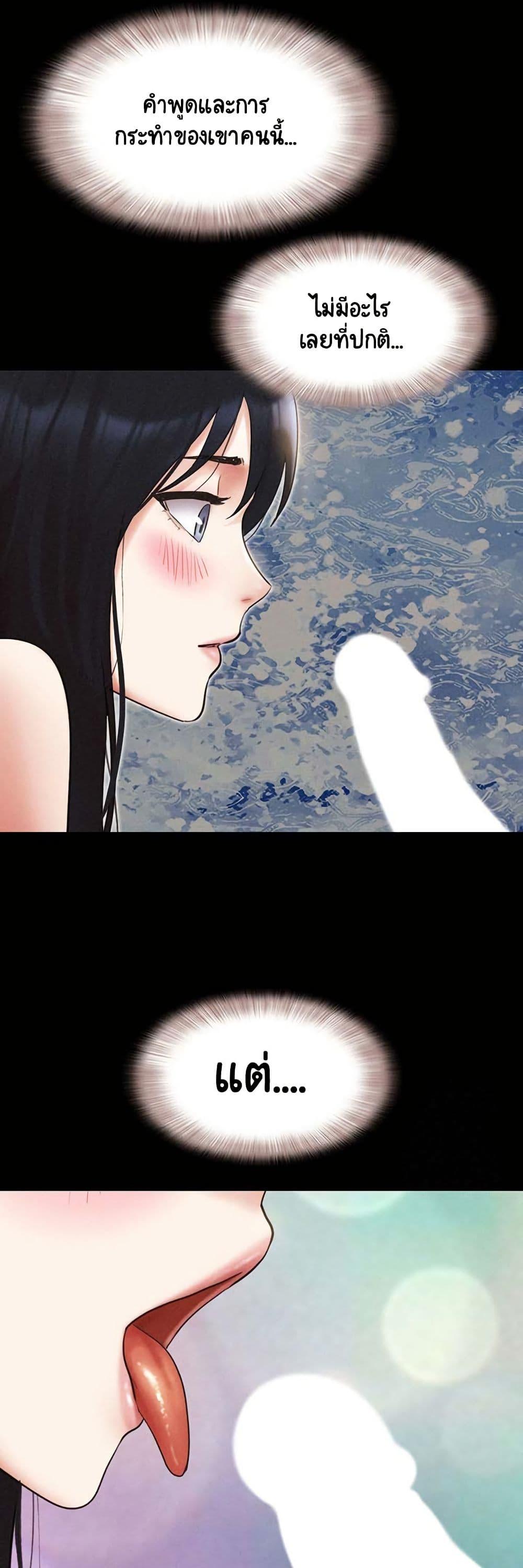 Doujin-Lc- อ่าน โดจิน มังฮวา เกาหลี ญี่ปุ่น จีน แปลไทย Soeun ตอนที่ 1 2 3 4 5 6 7 8 9 10 11 12 13 14 ฟรี ไม่มีโฆษณา อ่าน โดจิน Manhwa เกาหลี ญี่ปุ่น จีน เรามีครบ คัดมาให้เน้นๆ โดจิน 18+ รับประกันความฟินโดย  Doujin Lc