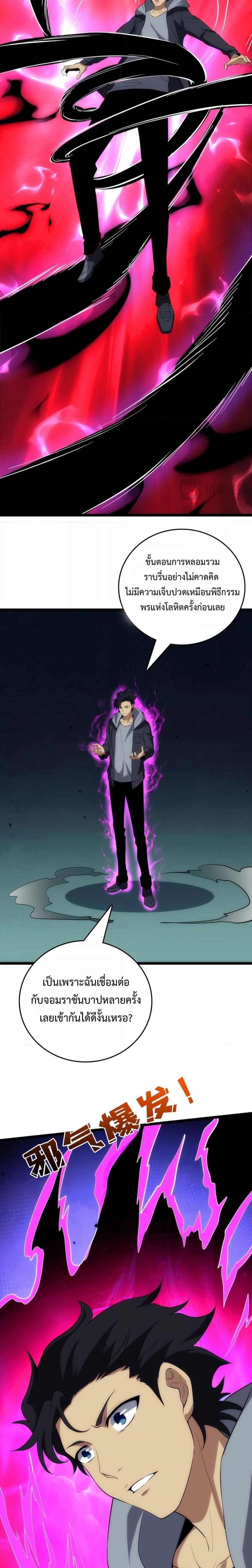 Manga-lc-com อ่านมังงะ อ่านการ์ตูน ออนไลน์ ฟรี Startingasthe ตอนที่ 1 2 3 4 5 6 7 8 9 10 11 12 13 14 ฟรี ไม่มีโฆษณา Manga-lc - อ่าน มังงะ อ่าน การ์ตูน ออนไลน์ อ่านมังงะ ฟรี