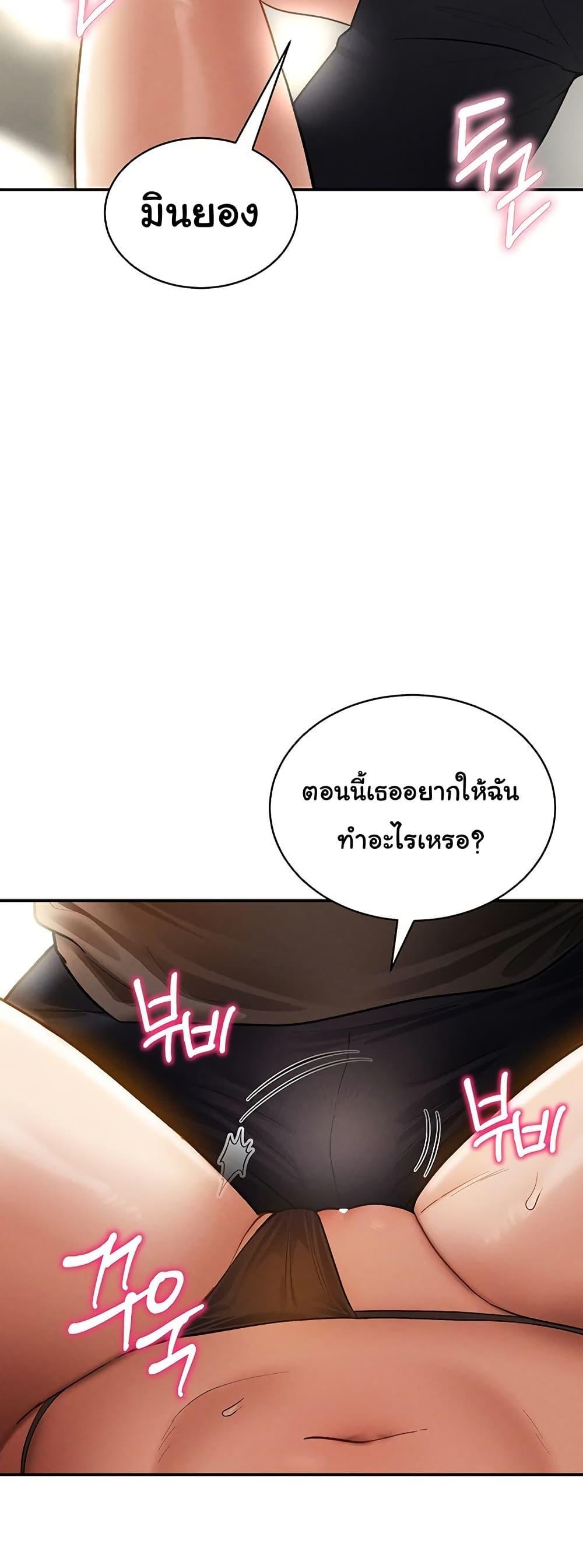 Doujin-Lc- อ่าน โดจิน มังฮวา เกาหลี ญี่ปุ่น จีน แปลไทย My Eyes Now See Desire ตอนที่ 1 2 3 4 5 6 7 8 9 10 11 12 13 14 ฟรี ไม่มีโฆษณา อ่าน โดจิน Manhwa เกาหลี ญี่ปุ่น จีน เรามีครบ คัดมาให้เน้นๆ โดจิน 18+ รับประกันความฟินโดย  Doujin Lc