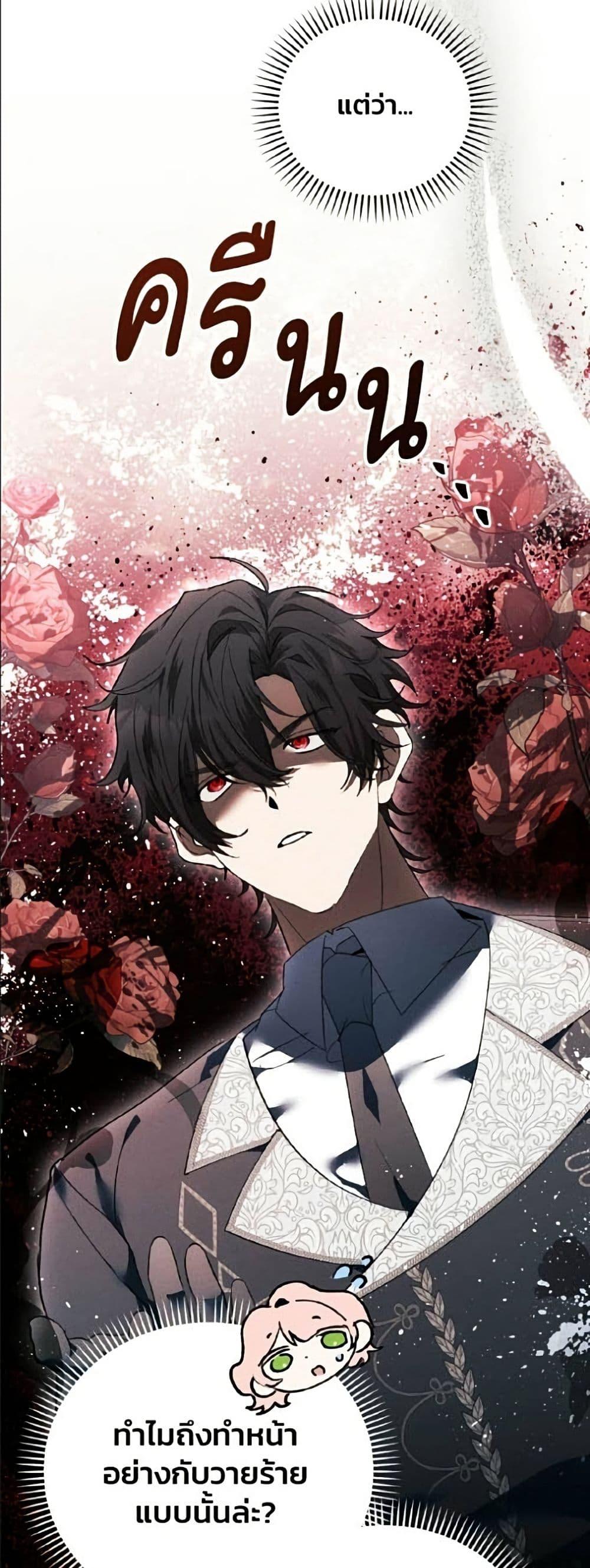 Manga-lc-com อ่านมังงะ อ่านการ์ตูน ออนไลน์ ฟรี I Will Protect My Tyrant Dad! ตอนที่ 1 2 3 4 5 6 7 8 9 10 11 12 13 14 ฟรี ไม่มีโฆษณา Manga-lc - อ่าน มังงะ อ่าน การ์ตูน ออนไลน์ อ่านมังงะ ฟรี