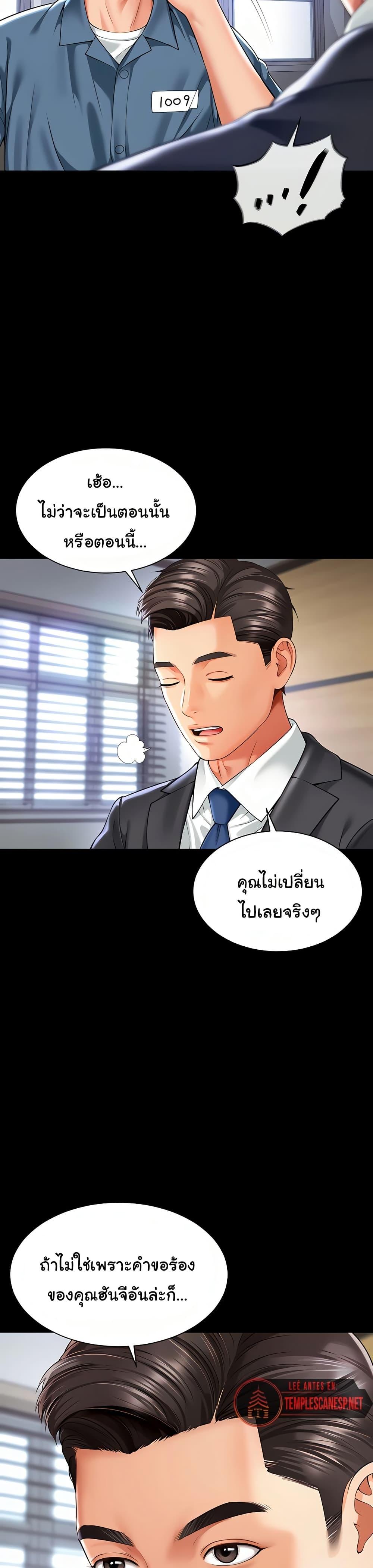 Doujin-Lc- อ่าน โดจิน มังฮวา เกาหลี ญี่ปุ่น จีน แปลไทย The Mother and Daughter ตอนที่ 1 2 3 4 5 6 7 8 9 10 11 12 13 14 ฟรี ไม่มีโฆษณา อ่าน โดจิน Manhwa เกาหลี ญี่ปุ่น จีน เรามีครบ คัดมาให้เน้นๆ โดจิน 18+ รับประกันความฟินโดย  Doujin Lc