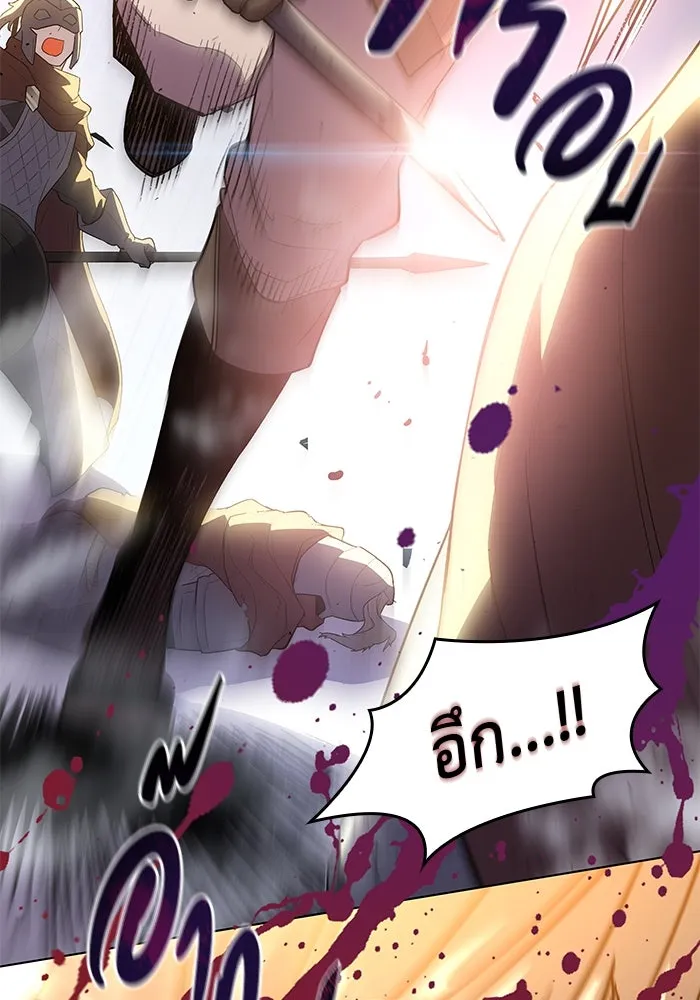 ฟิลเลียโรเซ่กับคำทำนายแห่งมงกุฎหนาม ตอนที่ 33 รูปที่ 26