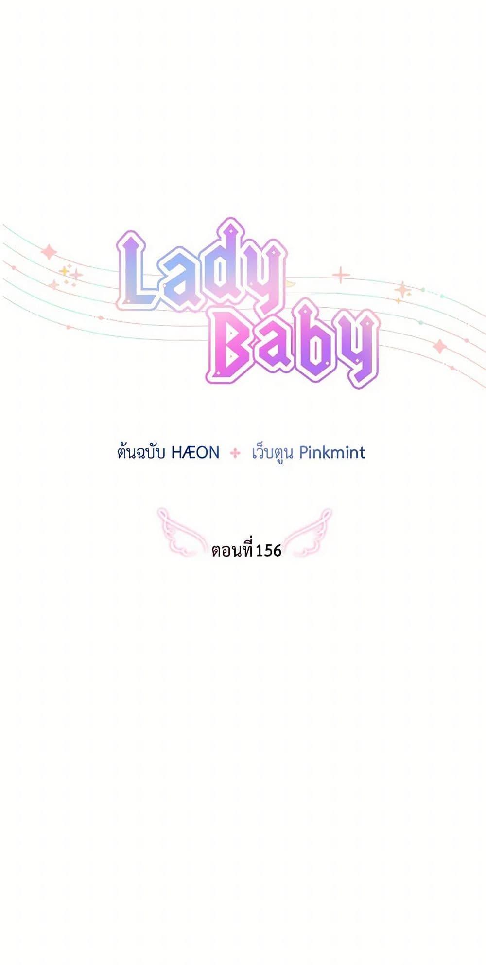 Manga-lc-com อ่านมังงะ อ่านการ์ตูน ออนไลน์ ฟรี Lady Baby ตอนที่ 1 2 3 4 5 6 7 8 9 10 11 12 13 14 ฟรี ไม่มีโฆษณา Manga-lc - อ่าน มังงะ อ่าน การ์ตูน ออนไลน์ อ่านมังงะ ฟรี