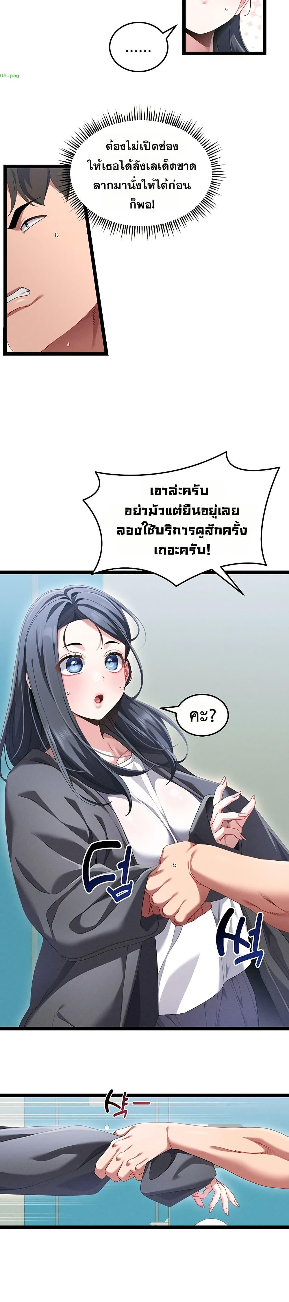 Doujin-Lc- อ่าน โดจิน มังฮวา เกาหลี ญี่ปุ่น จีน แปลไทย New City Massage ตอนที่ 1 2 3 4 5 6 7 8 9 10 11 12 13 14 ฟรี ไม่มีโฆษณา อ่าน โดจิน Manhwa เกาหลี ญี่ปุ่น จีน เรามีครบ คัดมาให้เน้นๆ โดจิน 18+ รับประกันความฟินโดย  Doujin Lc