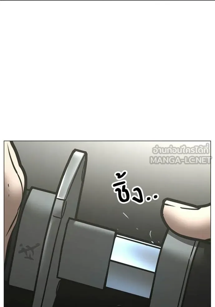 reality ตอนที่ 193 รูปที่ 111