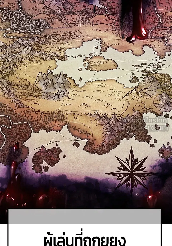 +99 ท่อนไม้พร้อมบวก ตอนที่ 20 ผู้เล่นปนเปื้อน vs พีซ (9) รูปที่ 183