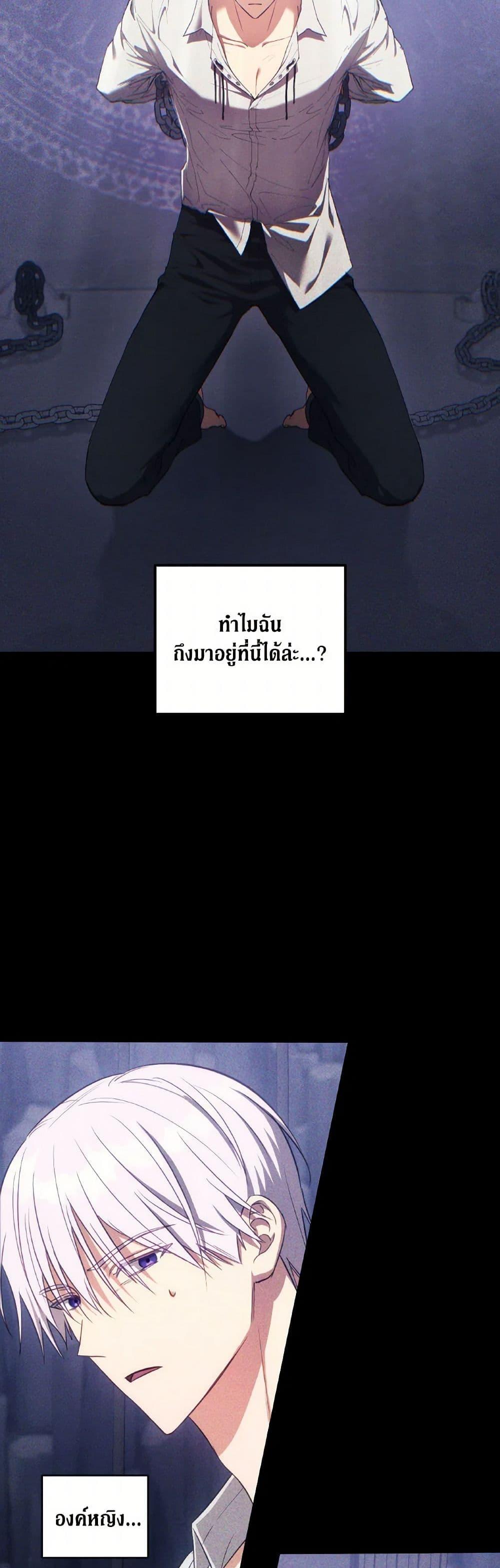 Manga-lc-com อ่านมังงะ อ่านการ์ตูน ออนไลน์ ฟรี Revolutionary Princess Eve ตอนที่ 1 2 3 4 5 6 7 8 9 10 11 12 13 14 ฟรี ไม่มีโฆษณา Manga-lc - อ่าน มังงะ อ่าน การ์ตูน ออนไลน์ อ่านมังงะ ฟรี