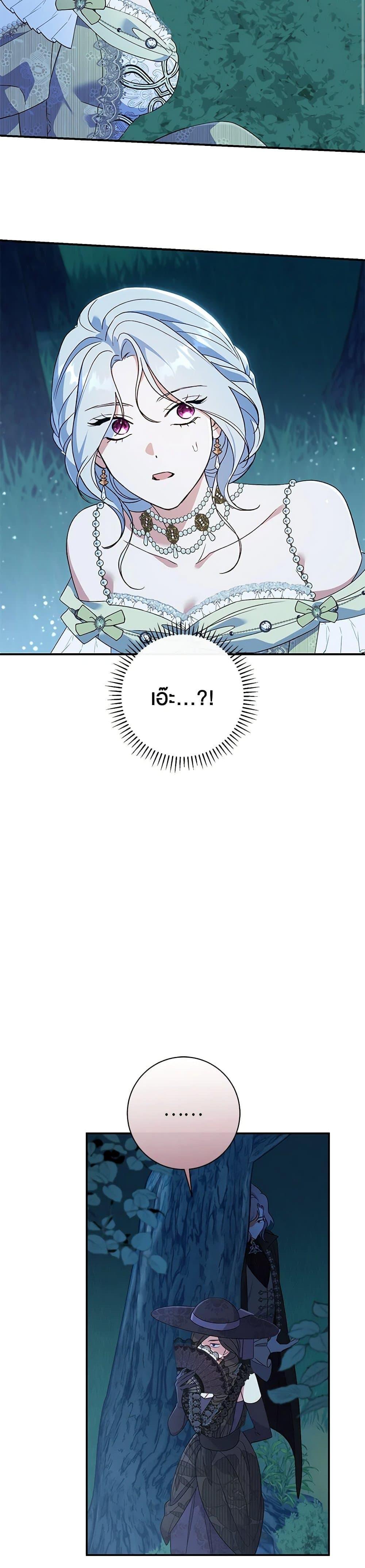 Manga-lc-com อ่านมังงะ อ่านการ์ตูน ออนไลน์ ฟรี The Villain’s Match Is Too Perfect ตอนที่ 1 2 3 4 5 6 7 8 9 10 11 12 13 14 ฟรี ไม่มีโฆษณา Manga-lc - อ่าน มังงะ อ่าน การ์ตูน ออนไลน์ อ่านมังงะ ฟรี