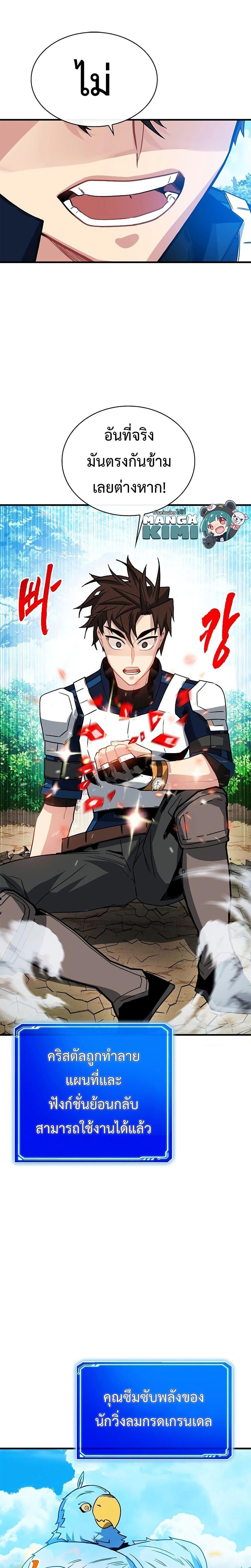 Manga-lc-com อ่านมังงะ อ่านการ์ตูน ออนไลน์ ฟรี SSS-Class Gacha Hunter ตอนที่ 1 2 3 4 5 6 7 8 9 10 11 12 13 14 ฟรี ไม่มีโฆษณา Manga-lc - อ่าน มังงะ อ่าน การ์ตูน ออนไลน์ อ่านมังงะ ฟรี