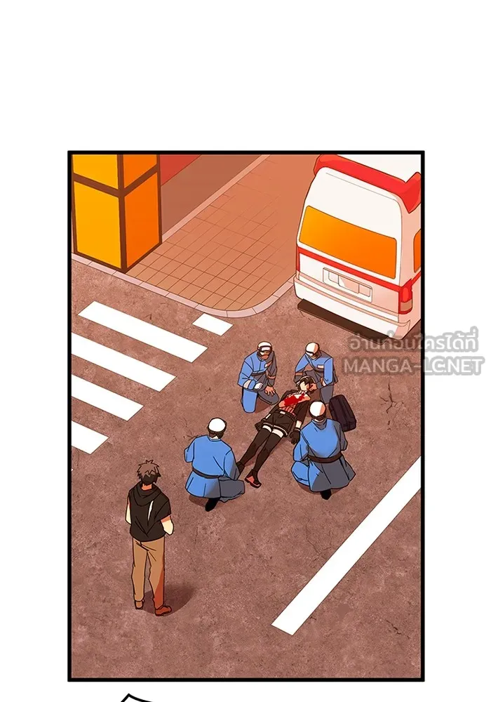 เพลเยอร์เลือดเทวะ ตอนที่ 13 ราคาของความล้มเหลว รูปที่ 159