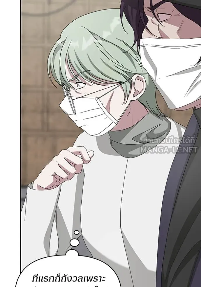 ฉันเนี่ยนะ ตอนที่ 40 รูปที่ 127