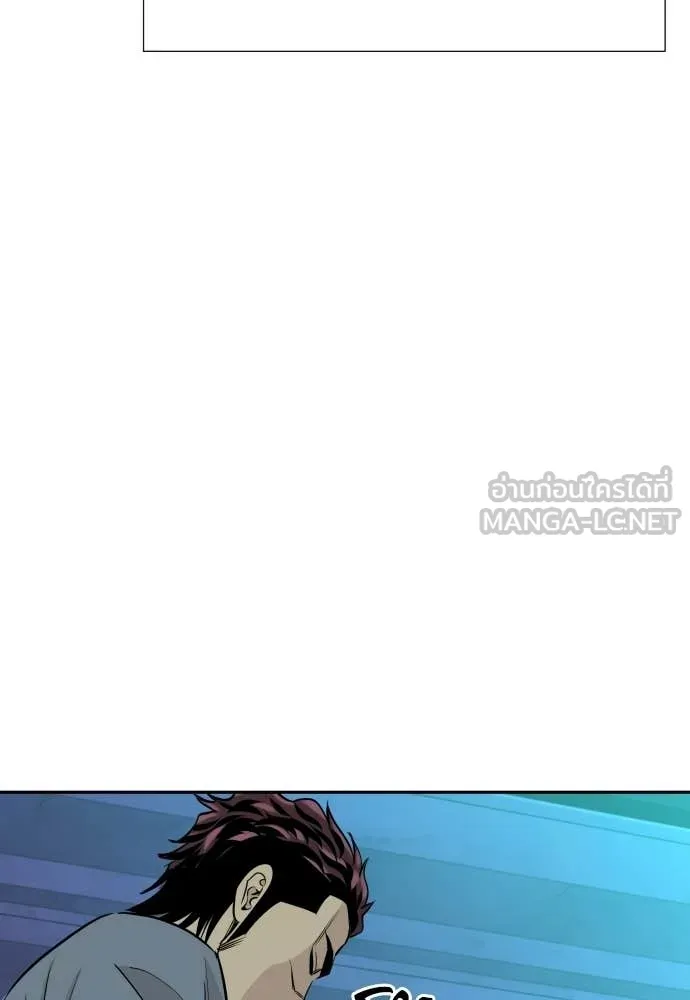 หลานอัจฉริยะ ตอนที่ 67 รูปที่ 66