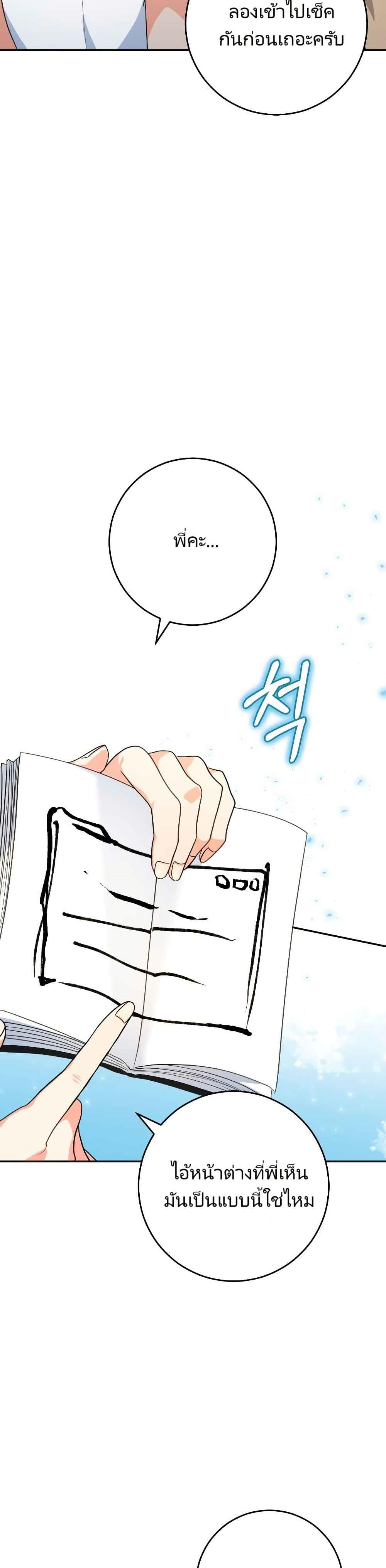 Manga-lc-com อ่านมังงะ อ่านการ์ตูน ออนไลน์ ฟรี I’m the Main Character’s Little Sister ตอนที่ 1 2 3 4 5 6 7 8 9 10 11 12 13 14 ฟรี ไม่มีโฆษณา Manga-lc - อ่าน มังงะ อ่าน การ์ตูน ออนไลน์ อ่านมังงะ ฟรี