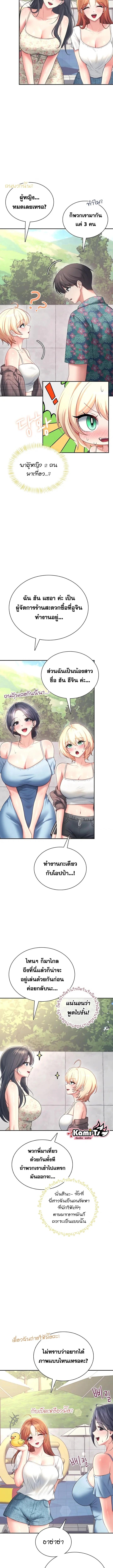 Doujin-Lc- อ่าน โดจิน มังฮวา เกาหลี ญี่ปุ่น จีน แปลไทย Wireless Onahole ตอนที่ 1 2 3 4 5 6 7 8 9 10 11 12 13 14 ฟรี ไม่มีโฆษณา อ่าน โดจิน Manhwa เกาหลี ญี่ปุ่น จีน เรามีครบ คัดมาให้เน้นๆ โดจิน 18+ รับประกันความฟินโดย  Doujin Lc