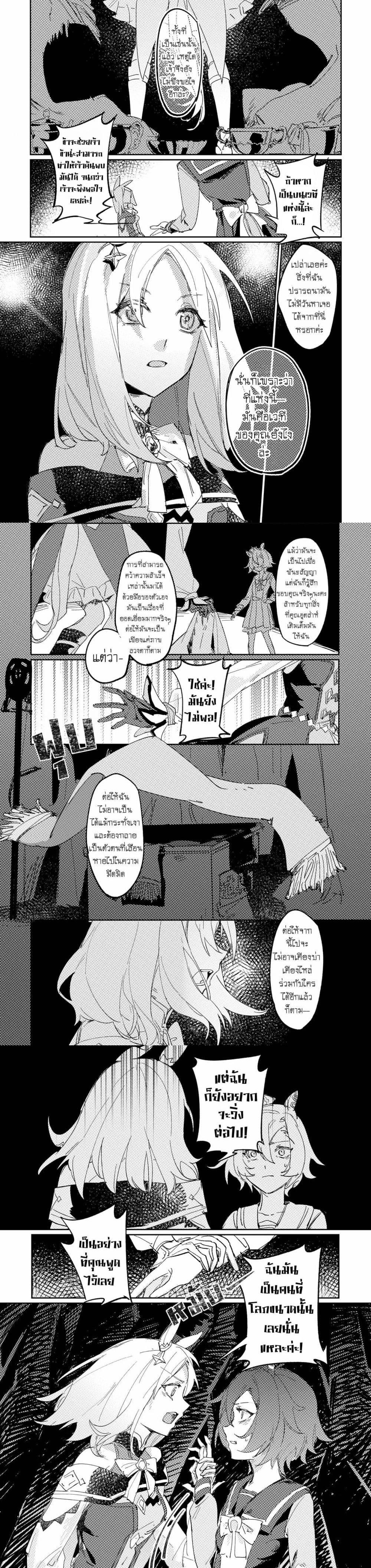 Manga-lc-com อ่านมังงะ อ่านการ์ตูน ออนไลน์ ฟรี Umamusume FA  A Night at the Opera ตอนที่ 1 2 3 4 5 6 7 8 9 10 11 12 13 14 ฟรี ไม่มีโฆษณา Manga-lc - อ่าน มังงะ อ่าน การ์ตูน ออนไลน์ อ่านมังงะ ฟรี
