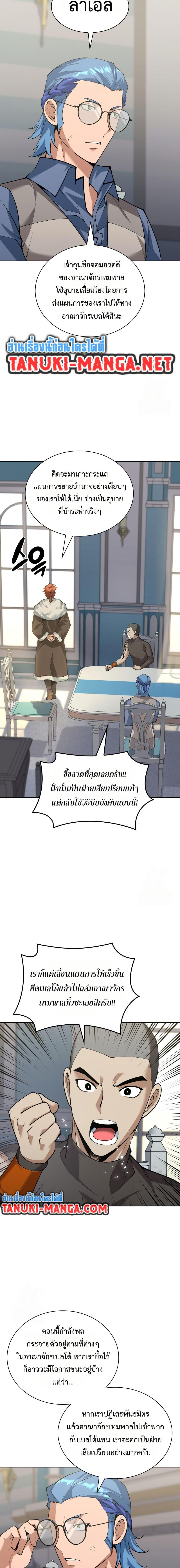 Manga-lc-com อ่านมังงะ อ่านการ์ตูน ออนไลน์ ฟรี Overgeared (Remake) ตอนที่ 1 2 3 4 5 6 7 8 9 10 11 12 13 14 ฟรี ไม่มีโฆษณา Manga-lc - อ่าน มังงะ อ่าน การ์ตูน ออนไลน์ อ่านมังงะ ฟรี