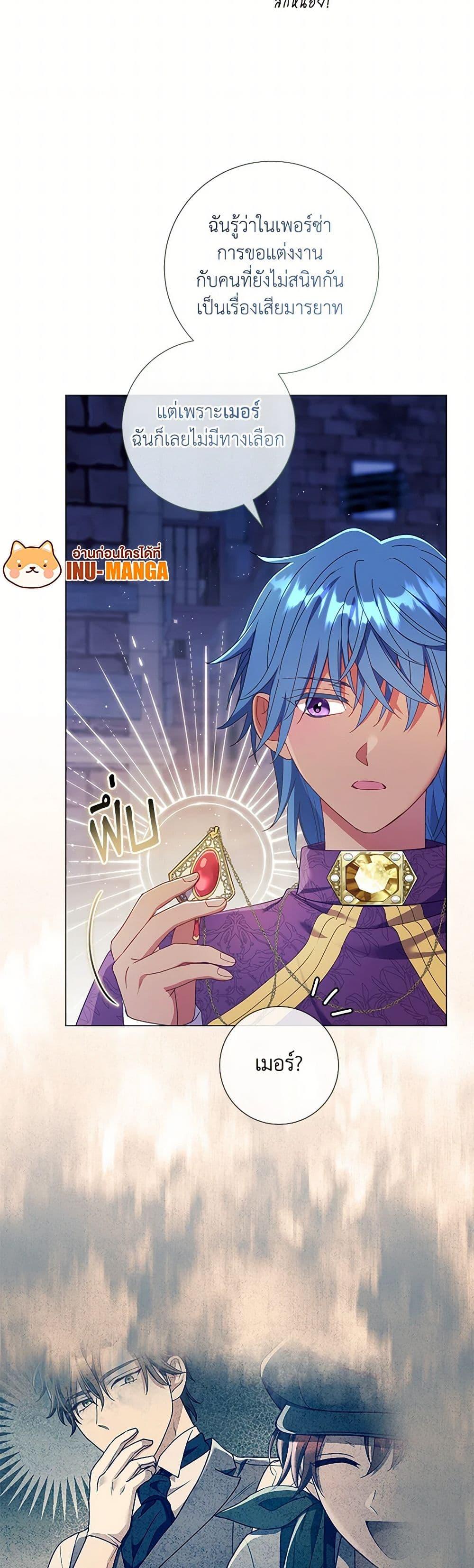 Manga-lc-com อ่านมังงะ อ่านการ์ตูน ออนไลน์ ฟรี Divorcing the Emperor ตอนที่ 1 2 3 4 5 6 7 8 9 10 11 12 13 14 ฟรี ไม่มีโฆษณา Manga-lc - อ่าน มังงะ อ่าน การ์ตูน ออนไลน์ อ่านมังงะ ฟรี