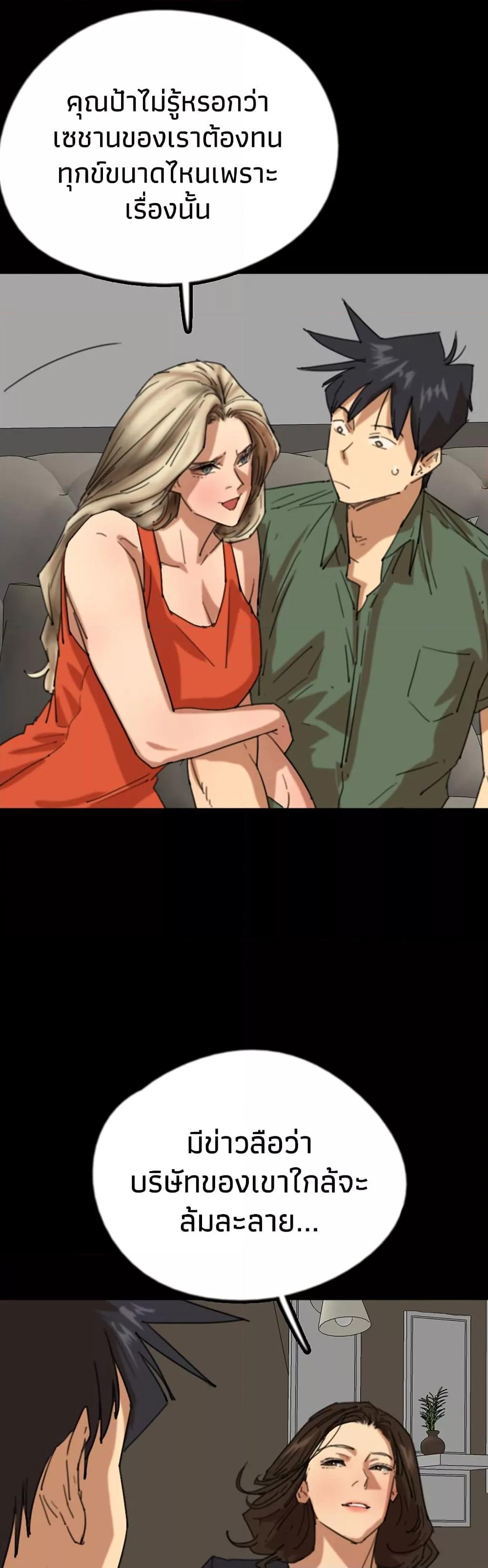 Doujin-Lc- อ่าน โดจิน มังฮวา เกาหลี ญี่ปุ่น จีน แปลไทย Daughters of Benefactors ตอนที่ 1 2 3 4 5 6 7 8 9 10 11 12 13 14 ฟรี ไม่มีโฆษณา อ่าน โดจิน Manhwa เกาหลี ญี่ปุ่น จีน เรามีครบ คัดมาให้เน้นๆ โดจิน 18+ รับประกันความฟินโดย  Doujin Lc