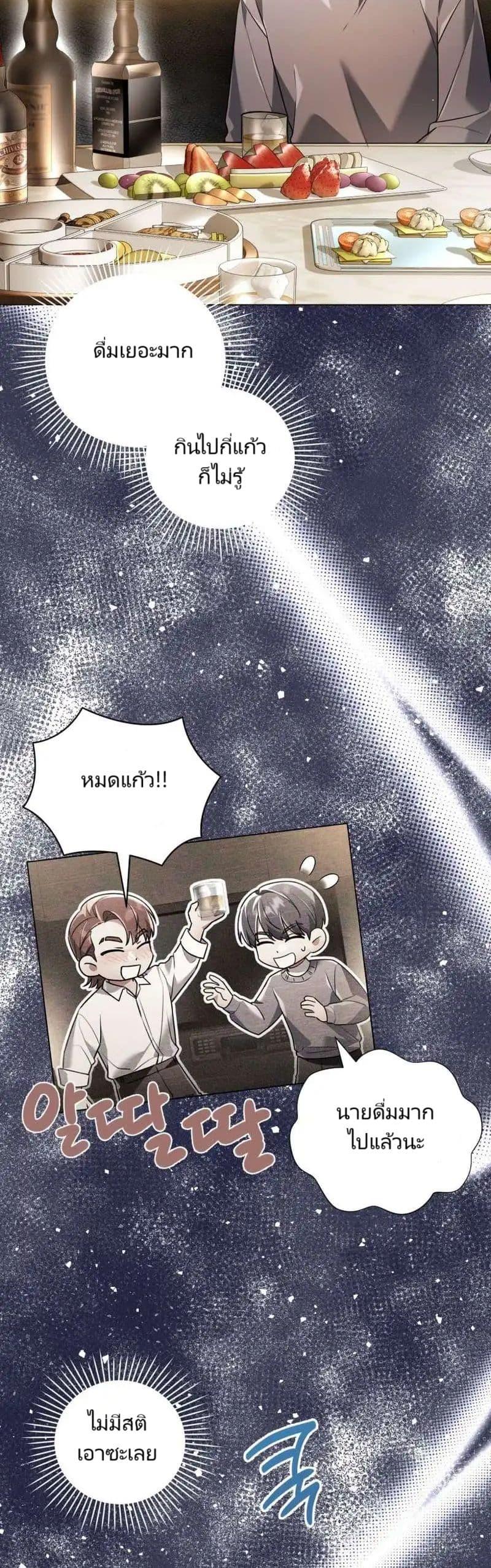Manga-lc-com อ่านมังงะ อ่านการ์ตูน ออนไลน์ ฟรี You, I’ll Raise You Into A Superstar! ตอนที่ 1 2 3 4 5 6 7 8 9 10 11 12 13 14 ฟรี ไม่มีโฆษณา Manga-lc - อ่าน มังงะ อ่าน การ์ตูน ออนไลน์ อ่านมังงะ ฟรี