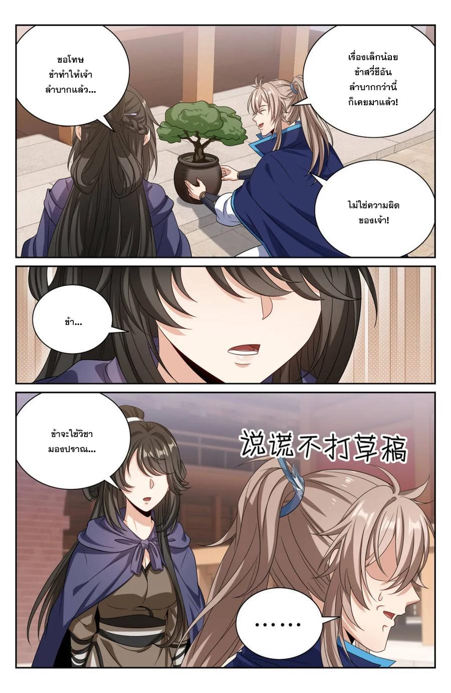 Manga-lc-com อ่านมังงะ อ่านการ์ตูน ออนไลน์ ฟรี Nightwatcher ตอนที่ 1 2 3 4 5 6 7 8 9 10 11 12 13 14 ฟรี ไม่มีโฆษณา Manga-lc - อ่าน มังงะ อ่าน การ์ตูน ออนไลน์ อ่านมังงะ ฟรี