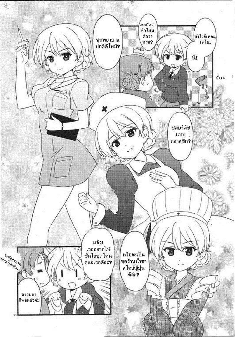 Manga-lc-com อ่านมังงะ อ่านการ์ตูน ออนไลน์ ฟรี Girls & Panzer – Motto Love Love Sakusen Desu! ตอนที่ 1 2 3 4 5 6 7 8 9 10 11 12 13 14 ฟรี ไม่มีโฆษณา Manga-lc - อ่าน มังงะ อ่าน การ์ตูน ออนไลน์ อ่านมังงะ ฟรี