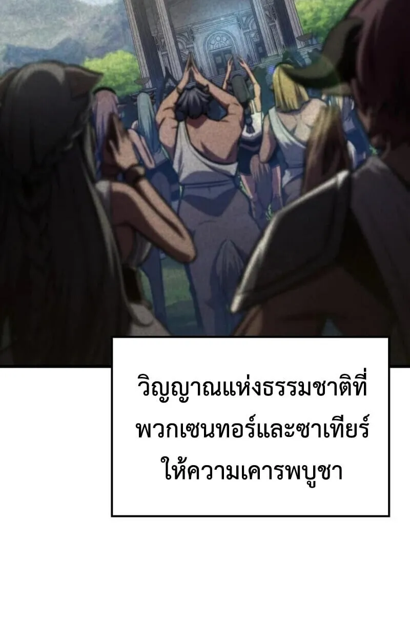 Breakers ตอนที่ ตอนที่ 23 รูปที่ 12