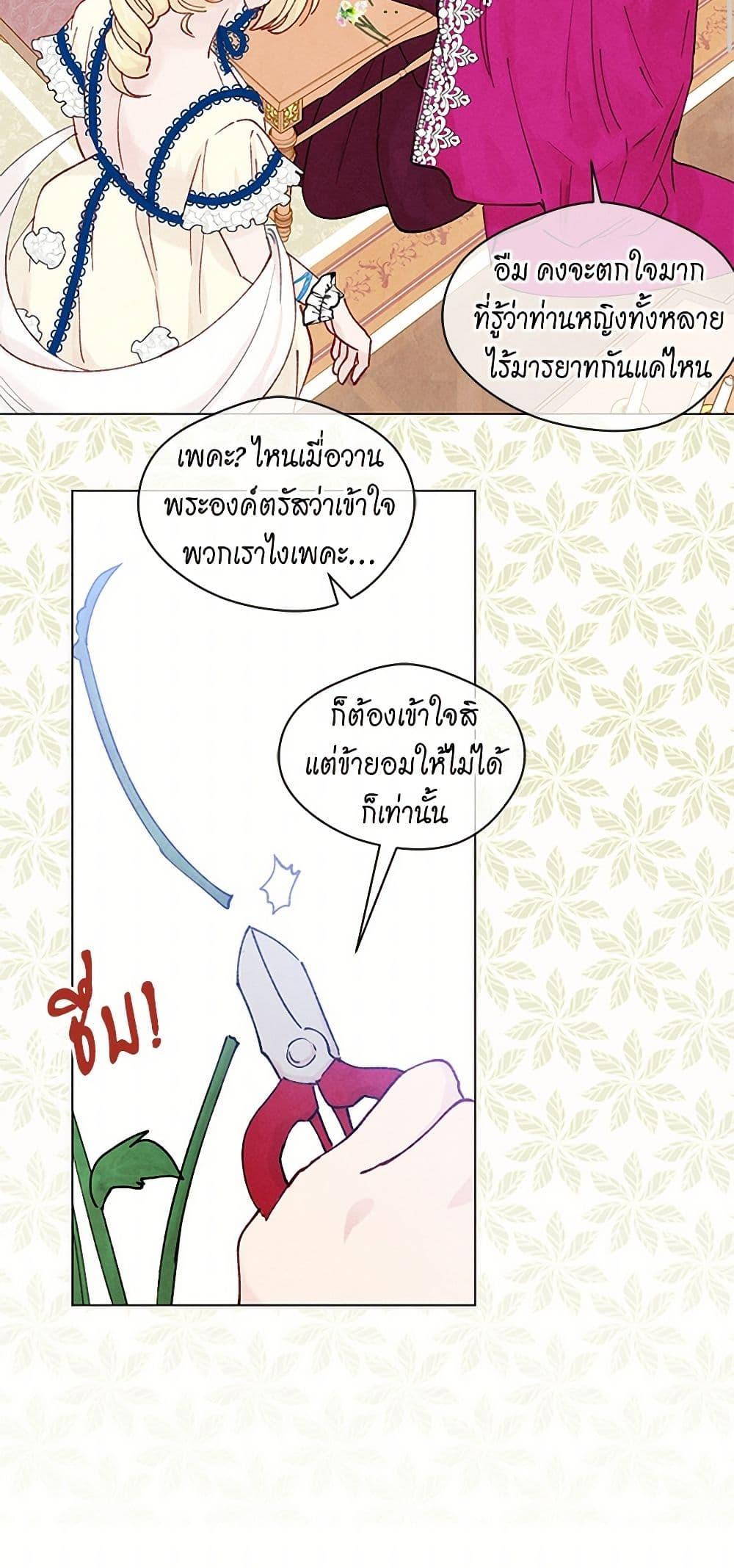 Manga-lc-com อ่านมังงะ อ่านการ์ตูน ออนไลน์ ฟรี Iris – The Lady and Her Smartphone ตอนที่ 1 2 3 4 5 6 7 8 9 10 11 12 13 14 ฟรี ไม่มีโฆษณา Manga-lc - อ่าน มังงะ อ่าน การ์ตูน ออนไลน์ อ่านมังงะ ฟรี