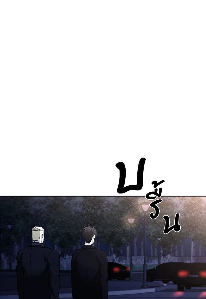 อัยการสายโหด ตอนที่ 39 รูปที่ 68