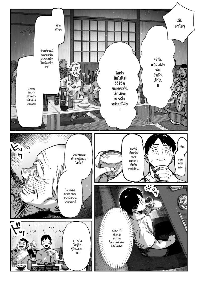 Doujin-Lc- อ่าน โดจิน มังฮวา เกาหลี ญี่ปุ่น จีน แปลไทย ความลับของสองพี่น้อง [Pirates Cat] ตอนที่ 1 2 3 4 5 6 7 8 9 10 11 12 13 14 ฟรี ไม่มีโฆษณา อ่าน โดจิน Manhwa เกาหลี ญี่ปุ่น จีน เรามีครบ คัดมาให้เน้นๆ โดจิน 18+ รับประกันความฟินโดย  Doujin Lc