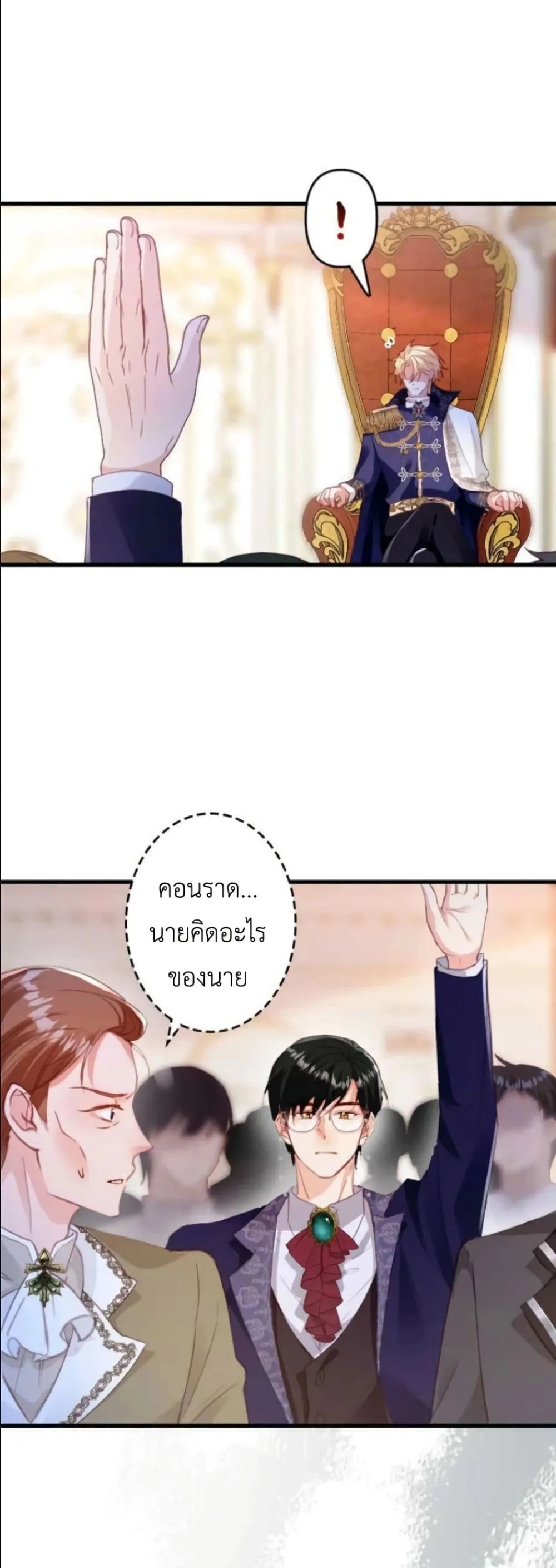 Manga-lc-com อ่านมังงะ อ่านการ์ตูน ออนไลน์ ฟรี I’m a Contract Stepmother, but the Tyrant Is Way Too Overpro ตอนที่ 1 2 3 4 5 6 7 8 9 10 11 12 13 14 ฟรี ไม่มีโฆษณา Manga-lc - อ่าน มังงะ อ่าน การ์ตูน ออนไลน์ อ่านมังงะ ฟรี