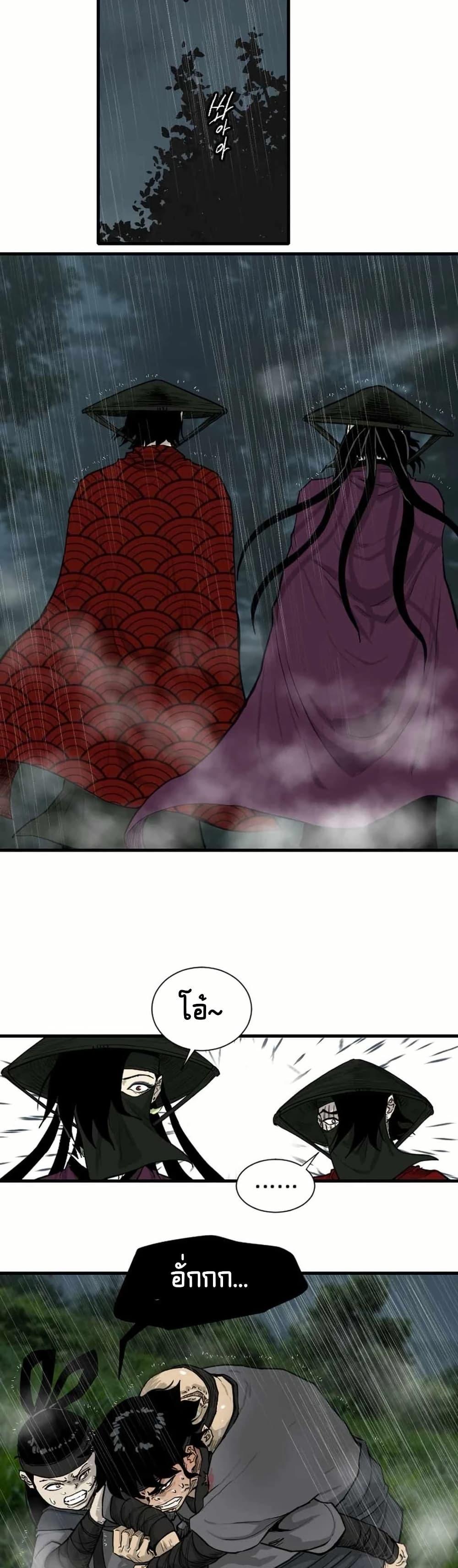 Manga-lc-com อ่านมังงะ อ่านการ์ตูน ออนไลน์ ฟรี The Demonic Warrior ตอนที่ 1 2 3 4 5 6 7 8 9 10 11 12 13 14 ฟรี ไม่มีโฆษณา Manga-lc - อ่าน มังงะ อ่าน การ์ตูน ออนไลน์ อ่านมังงะ ฟรี