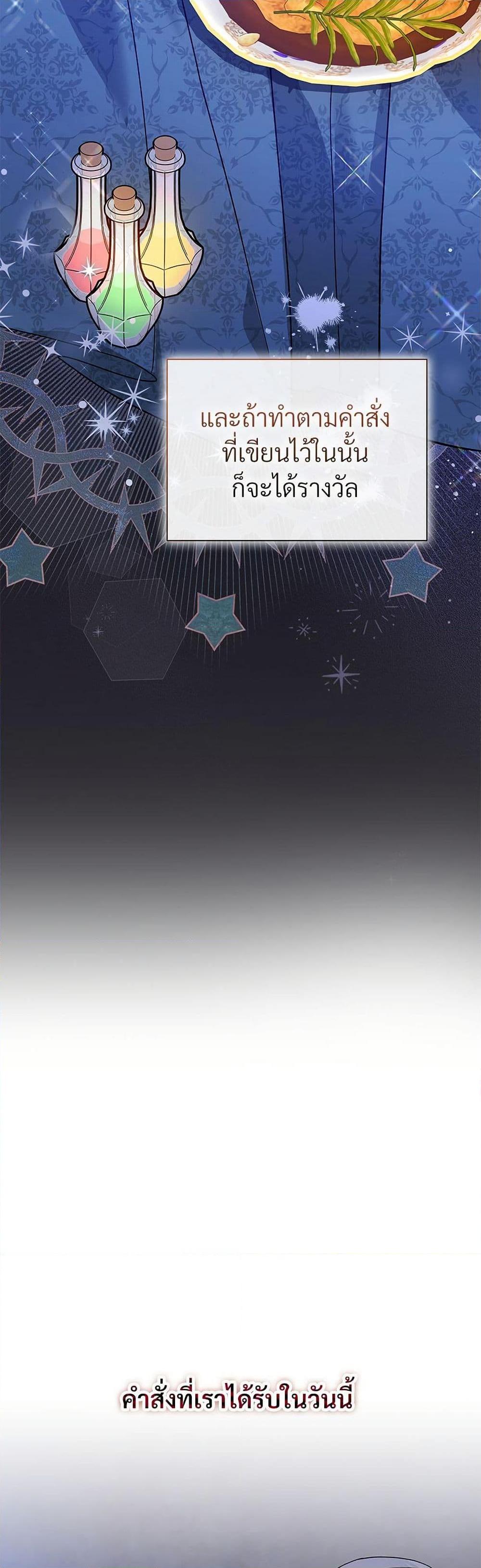 Manga-lc-com อ่านมังงะ อ่านการ์ตูน ออนไลน์ ฟรี The Return of the Ex-Wife ตอนที่ 1 2 3 4 5 6 7 8 9 10 11 12 13 14 ฟรี ไม่มีโฆษณา Manga-lc - อ่าน มังงะ อ่าน การ์ตูน ออนไลน์ อ่านมังงะ ฟรี