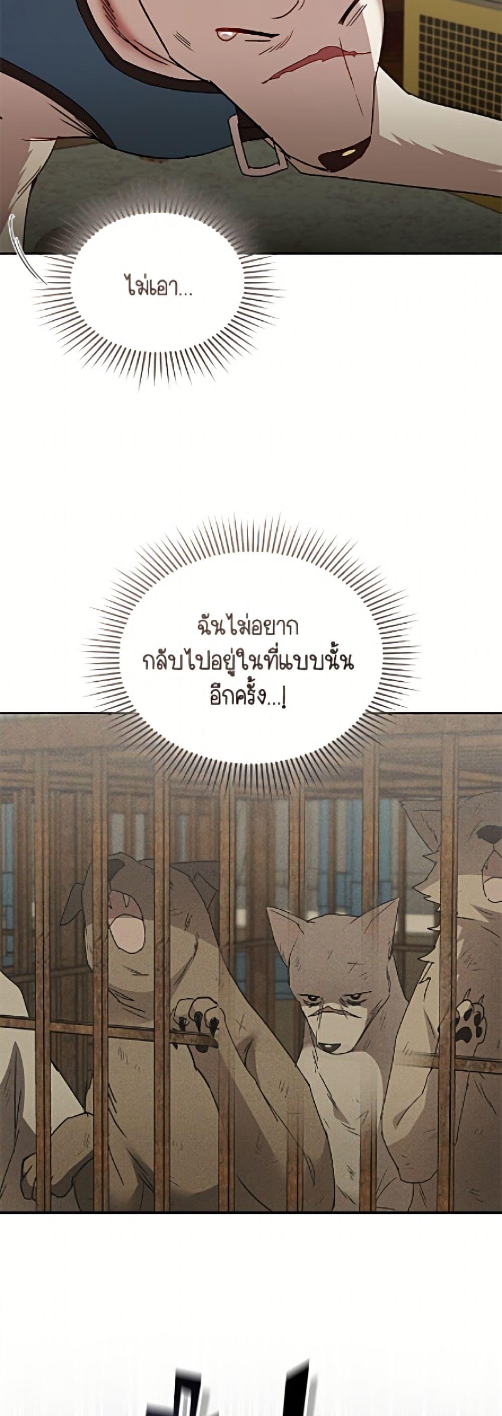 Manga-lc-com อ่านมังงะ อ่านการ์ตูน ออนไลน์ ฟรี Hello! Veterinarian! ตอนที่ 1 2 3 4 5 6 7 8 9 10 11 12 13 14 ฟรี ไม่มีโฆษณา Manga-lc - อ่าน มังงะ อ่าน การ์ตูน ออนไลน์ อ่านมังงะ ฟรี