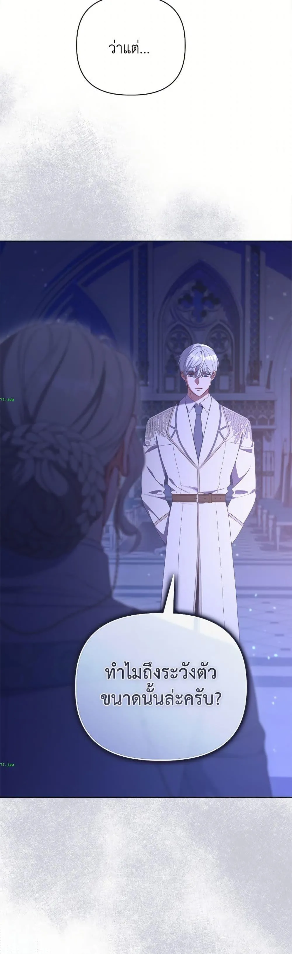 Manga-lc-com อ่านมังงะ อ่านการ์ตูน ออนไลน์ ฟรี The Perks of Being an S-Class Heroine ตอนที่ 1 2 3 4 5 6 7 8 9 10 11 12 13 14 ฟรี ไม่มีโฆษณา Manga-lc - อ่าน มังงะ อ่าน การ์ตูน ออนไลน์ อ่านมังงะ ฟรี