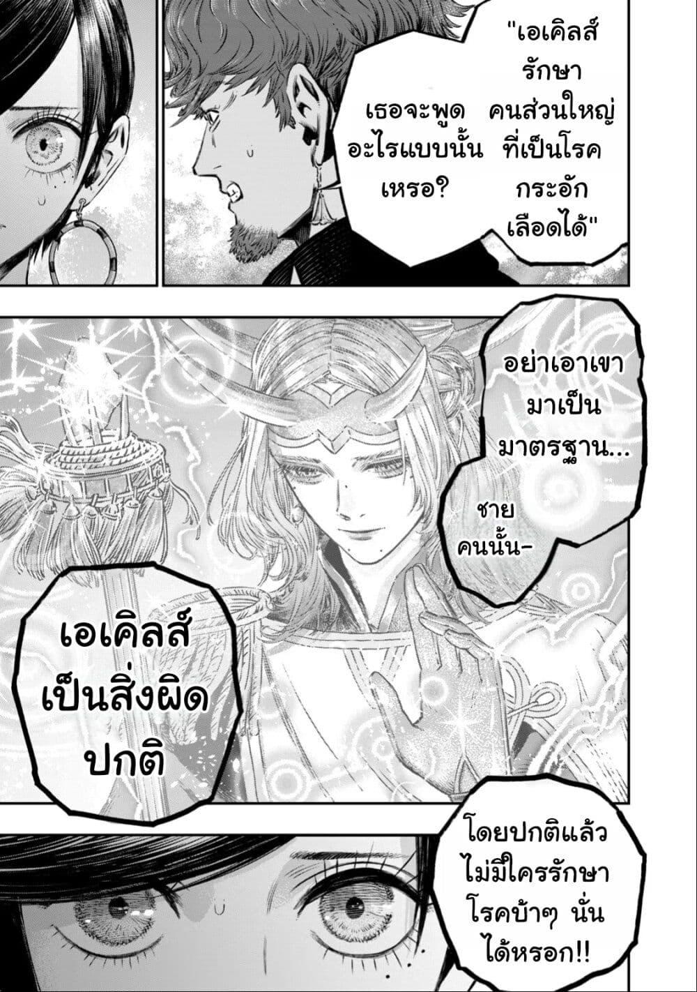 Manga-lc-com อ่านมังงะ อ่านการ์ตูน ออนไลน์ ฟรี Koudo ni Hattatsu Shita Igaku wa Mahou to Kubetsu ga Tsukanai ตอนที่ 1 2 3 4 5 6 7 8 9 10 11 12 13 14 ฟรี ไม่มีโฆษณา Manga-lc - อ่าน มังงะ อ่าน การ์ตูน ออนไลน์ อ่านมังงะ ฟรี