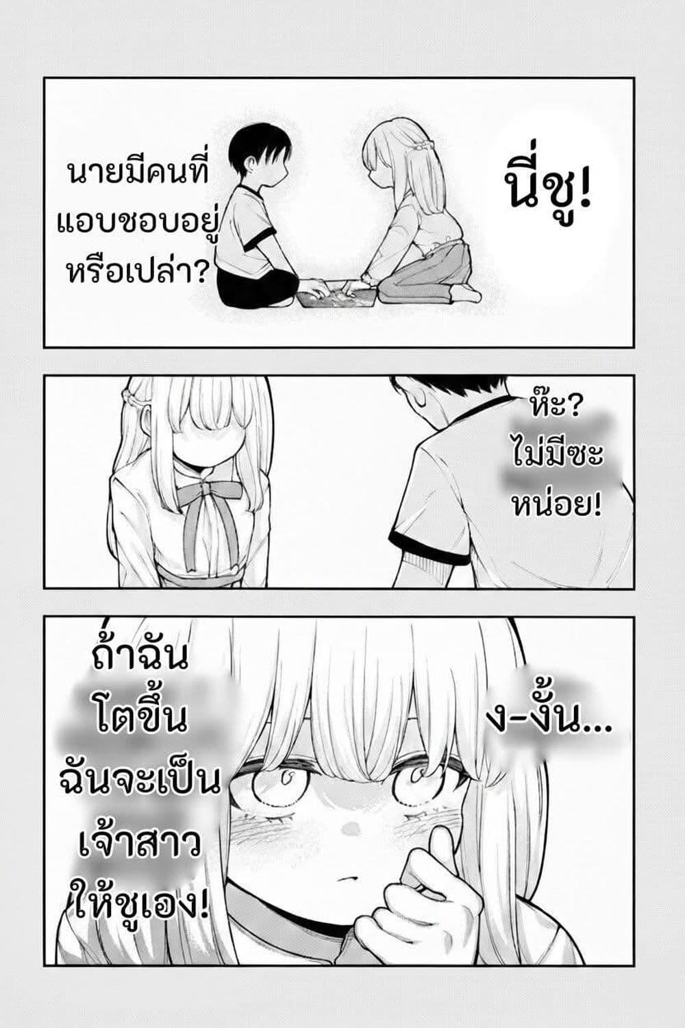 Manga-lc-com อ่านมังงะ อ่านการ์ตูน ออนไลน์ ฟรี Ano Ko ni Naisho no VTuber ตอนที่ 1 2 3 4 5 6 7 8 9 10 11 12 13 14 ฟรี ไม่มีโฆษณา Manga-lc - อ่าน มังงะ อ่าน การ์ตูน ออนไลน์ อ่านมังงะ ฟรี